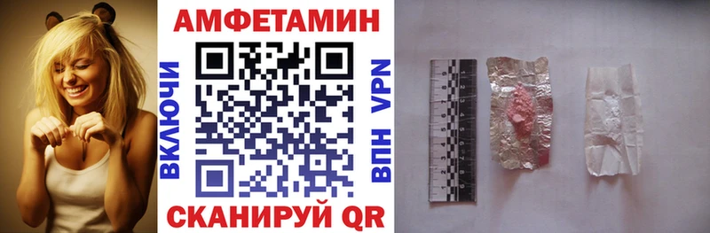 OMG вход  Шиханы  АМФЕТАМИН Розовый 
