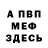 КЕТАМИН VHQ Grigory Simeyko