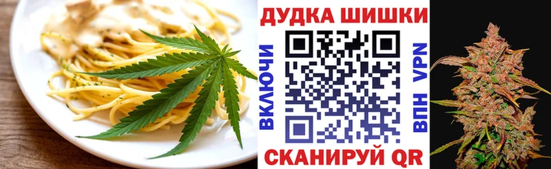 Cannafood конопля  Шиханы 