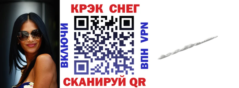 КОКАИН FishScale Шиханы