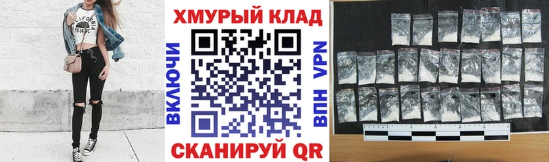 ГЕРОИН герыч  KRAKEN как зайти  Шиханы 