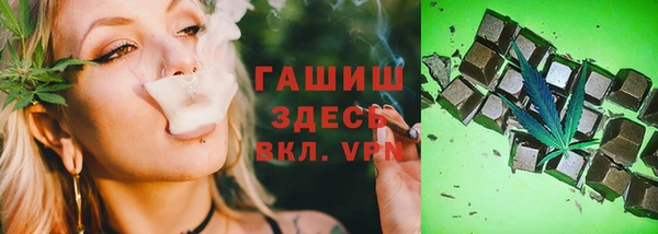 кристаллы Новокубанск