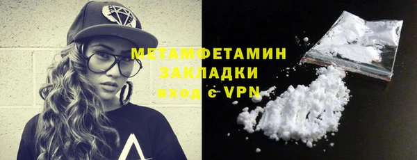 бутик Новозыбков