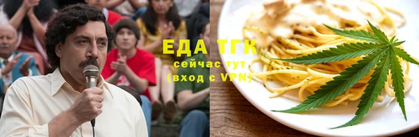 бутик Новозыбков