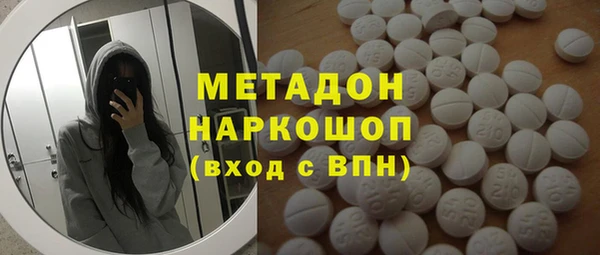 кристаллы Новокубанск