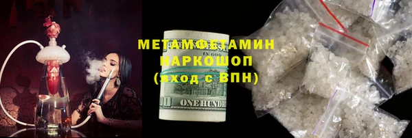 амфетамин Алзамай