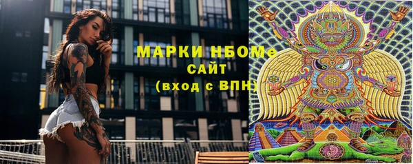 мефедрон Алексин