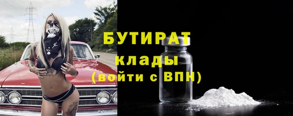 кристаллы Новокубанск