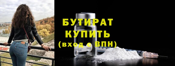 ECSTASY Новодвинск
