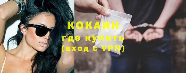 СК Абаза
