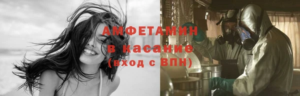 бутик Новозыбков