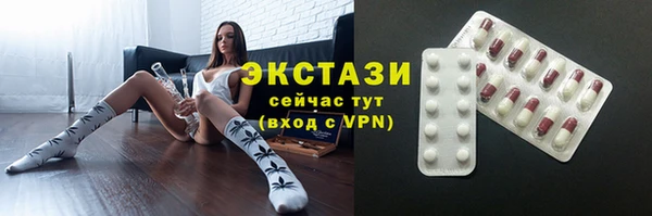 MESCALINE Абдулино