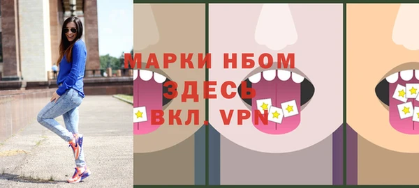 мефедрон Алексин