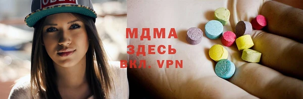 мефедрон Алексин