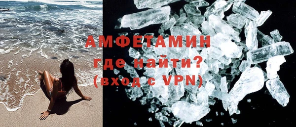 бутик Новозыбков