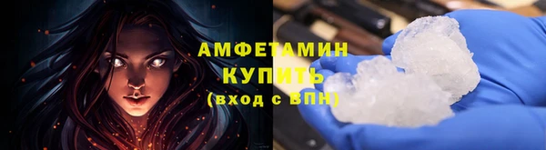 бутик Новозыбков