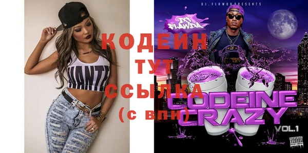 СК Абаза