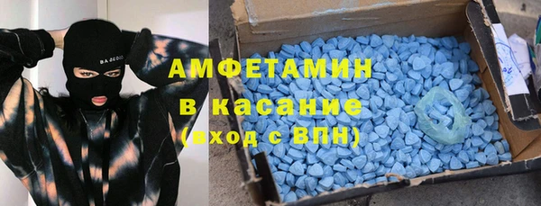 амфетамин Алзамай