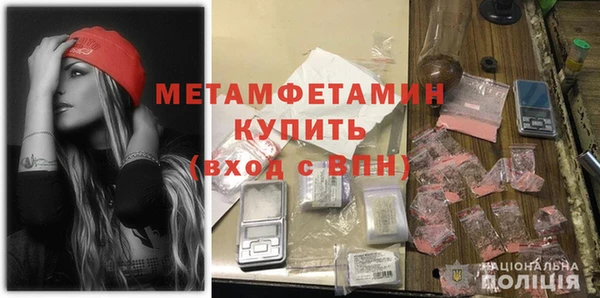 амфетамин Алзамай