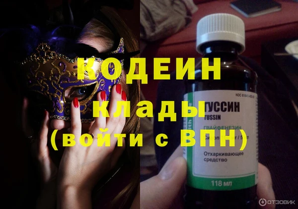 ECSTASY Новодвинск
