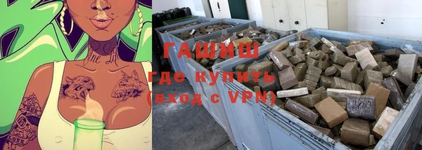 кристаллы Новокубанск