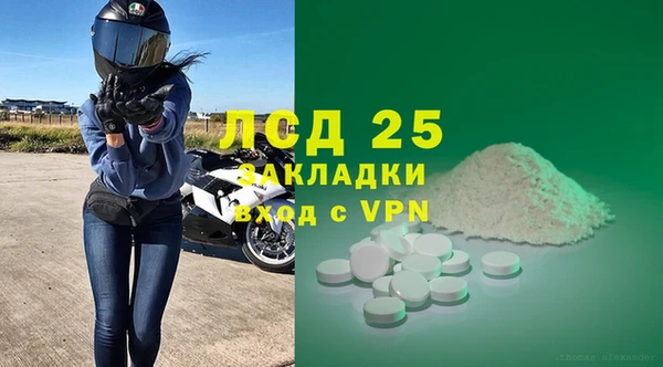 ECSTASY Новодвинск