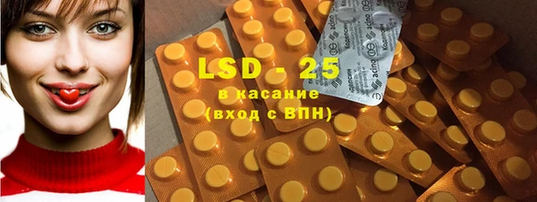 кристаллы Новокубанск