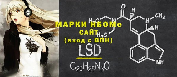 кристаллы Новокубанск