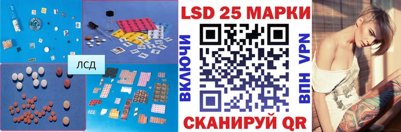 ЛСД экстази ecstasy  Шиханы 