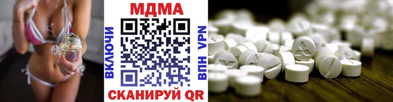 МДМА crystal  Шиханы 