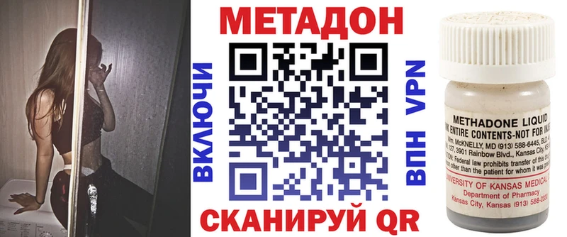 магазин    Шиханы  Метадон кристалл 