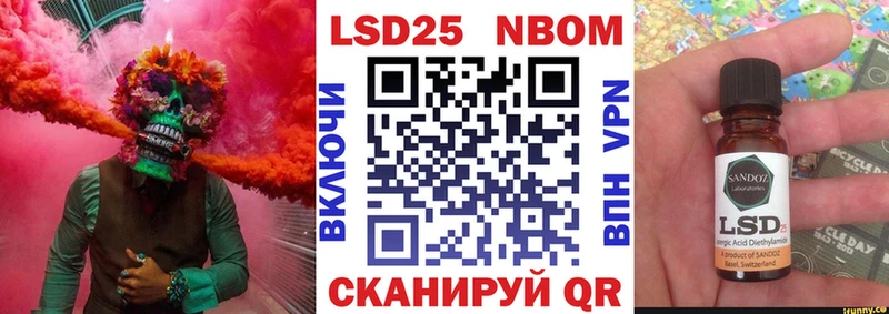 Марки N-bome 1500мкг цены наркотик Шиханы