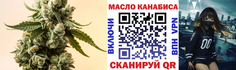 Дистиллят ТГК концентрат  Шиханы 