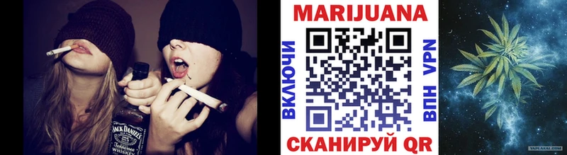 МАРИХУАНА планчик  Шиханы 